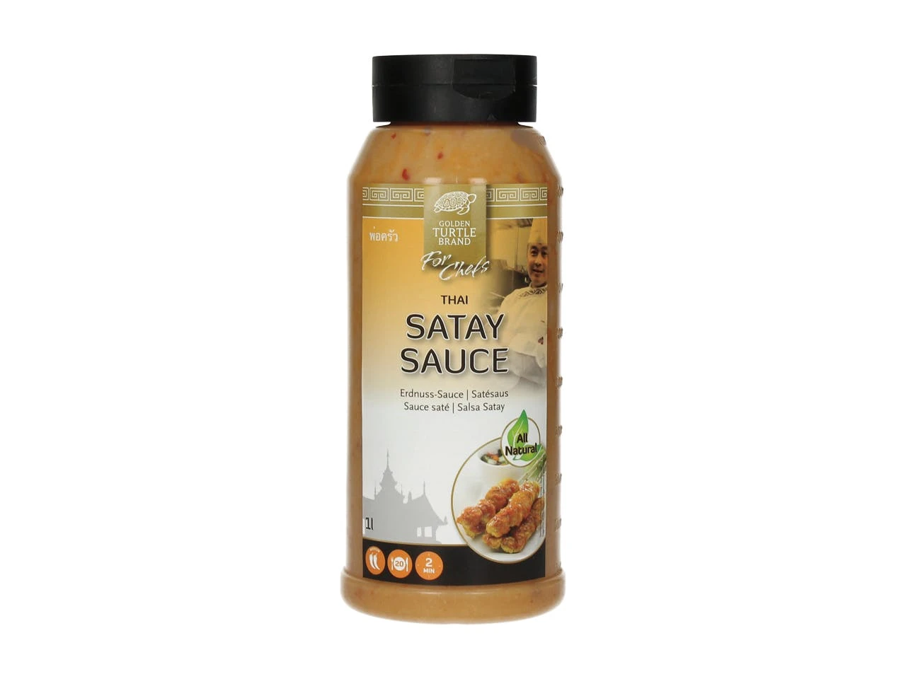 METRO Chef Soja Sauce (250 Ml) 5 METRO Chef Soja Sauce (250 Ml) – Bild 5